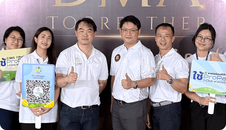 Gpass Benefit for Government